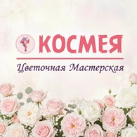 «Космея»