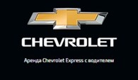 ООО Chevroletplus