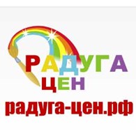 ООО Радуга - цен