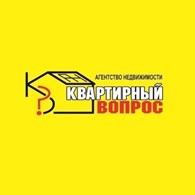  Квартирный вопрос