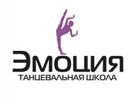Школа танцев «Эмоция»