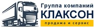 Клаксон