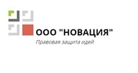 ООО Новация