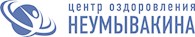 «Крымский центр оздоровления Неумывакина»