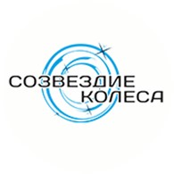 Магазин Созвездие Колеса Екатеринбург Официальный Сайт