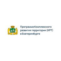 КРТ в Екатеринбурге