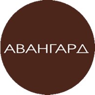 Авангард