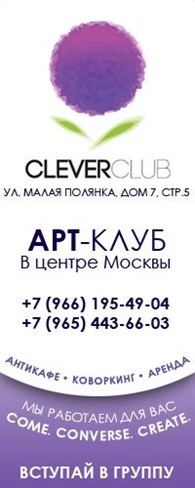 "CleverClub"