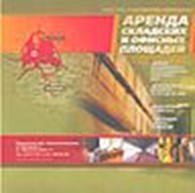 Публичное акционерное общество «Харьковэлектро» ПАО