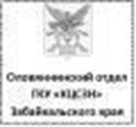 Оловяннинский отдел социальной защиты населения