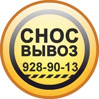 Деликатный Демонтаж