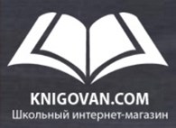 ЧП Книгован интернет-магазин