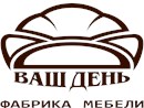  Ваш день