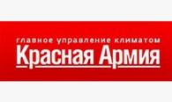 Красная Армия