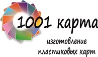 ИП "1001 Карта" Волгоград