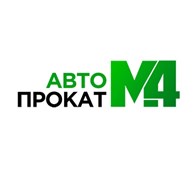 Прокат Авто М4