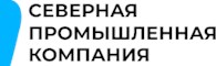 Северная промышленная компания