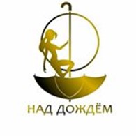 Танцевальный замок "Над Дождём"