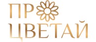 Процветай