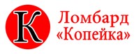 Ломбард "Копейка"