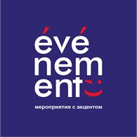 Ивенемент