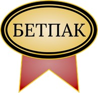 ООО Бетпак