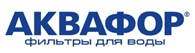 ООО "Аквафор" Челябинск