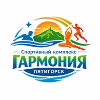  Спортивный комплекс «Гармония»