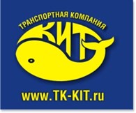 Транспортная компания КИТ (Оренбург)