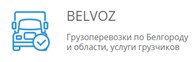 Belvoz