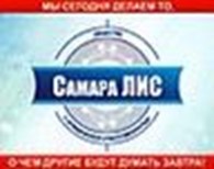 Общество с ограниченной ответственностью Самара ЛИС