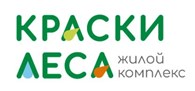 ЖК Краски Леса