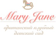 ООО Частный детский сад «Mary Jane»