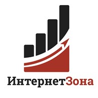 Интернет зона