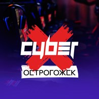 Киберклуб CyberX Острогожск