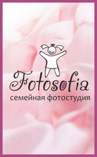 ООО Семейная территория "Fotosofia"
