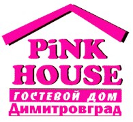 Гостевой дом "Pink House"