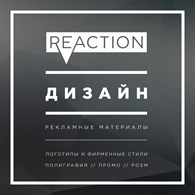 ООО «Reaction»