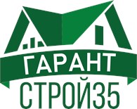 ООО Гарантстрой35