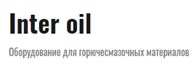 ООО Inter oil