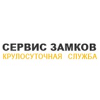 Сервис Замков