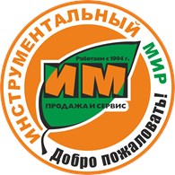  Инструментальный Мир