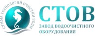 Сумма Технологий Очистки Воды