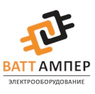 ООО Ватт - Ампер
