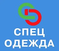Спец-Одежда