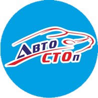  АвтоСТОп