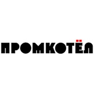 ПромКотёл