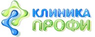 Клиника "Профи"