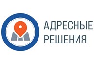  Адресные решения
