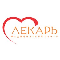 "Медицинский центр "Лекарь"